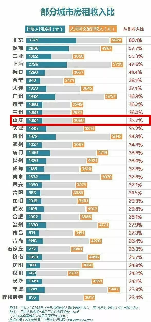 2024年11月10日 第44页