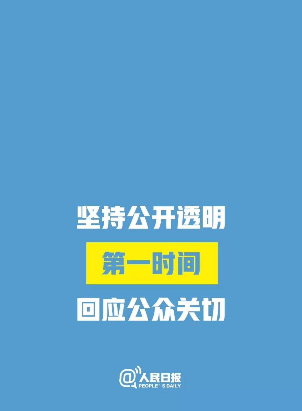 新奥门精准资料免费,正确解答落实_Android256.184