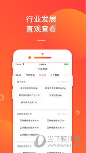 管家婆三肖一码一定中特,数据资料解释落实_ios2.97.118