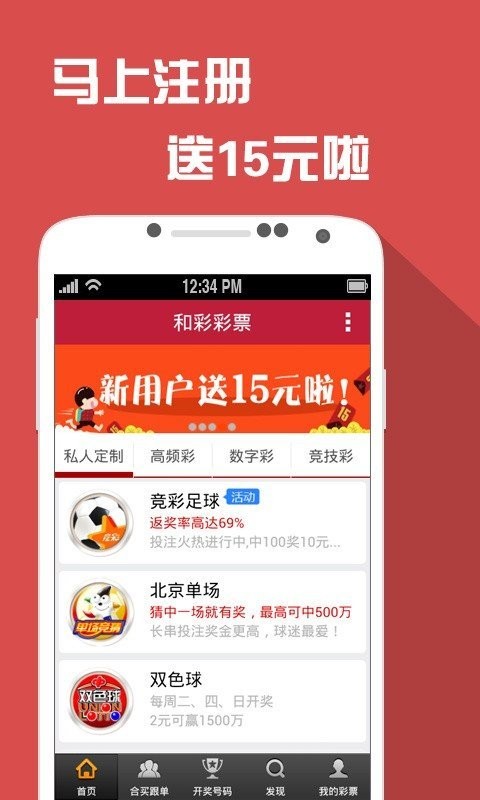 澳门六开彩天天正版资料澳门,国产化作答解释落实_ios2.97.118