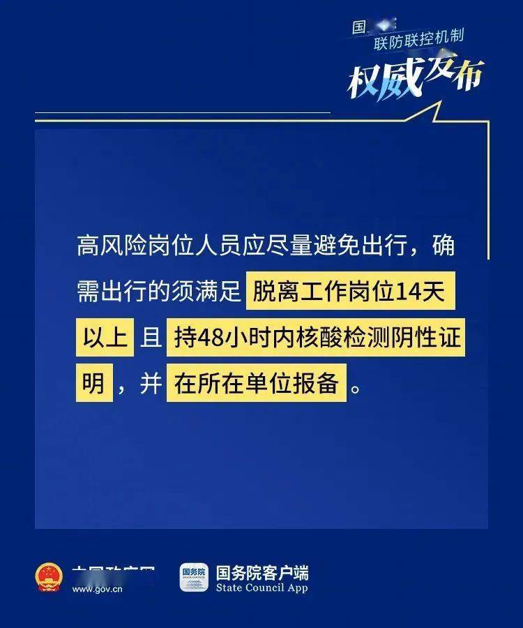 新澳彩,最新热门解答落实_标准版90.65.32