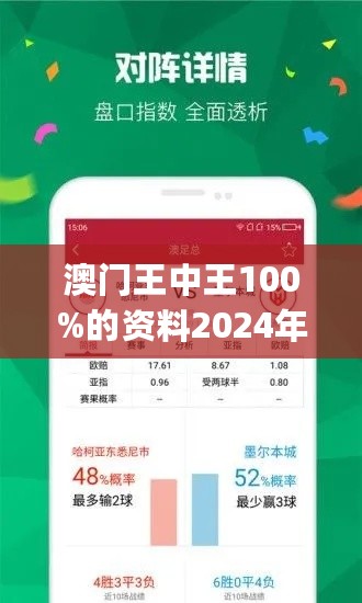 7777788888澳门王中王2024年,诠释解析落实_专业版150.205