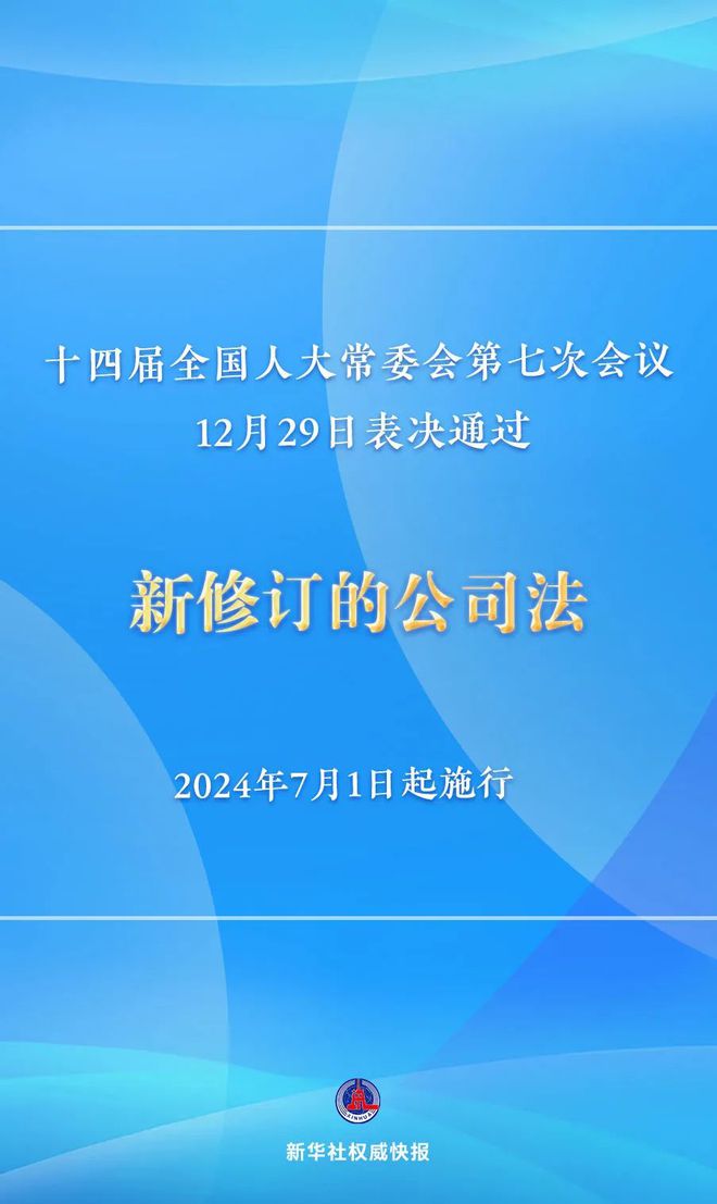 2024新澳原料资料,诠释解析落实_精简版105.220