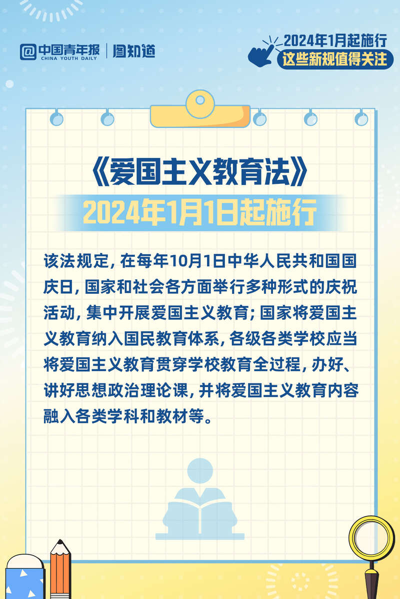 澳门最准的资料免费公开,广泛的关注解释落实热议_经典版172.312