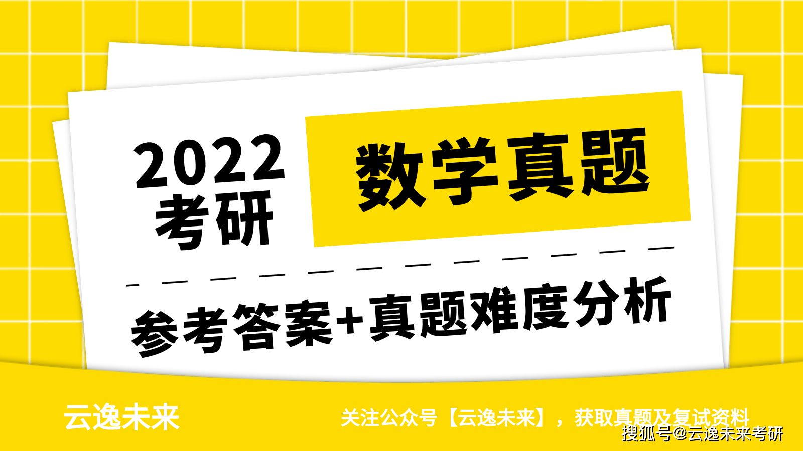 2024年11月12日 第5页