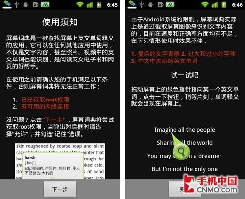 天下彩天资料大全,动态词语解释落实_Android256.184