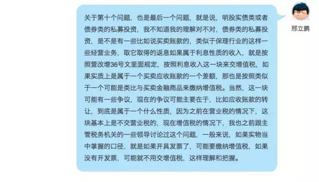 新澳资料大全资料,确保成语解释落实的问题_游戏版256.184