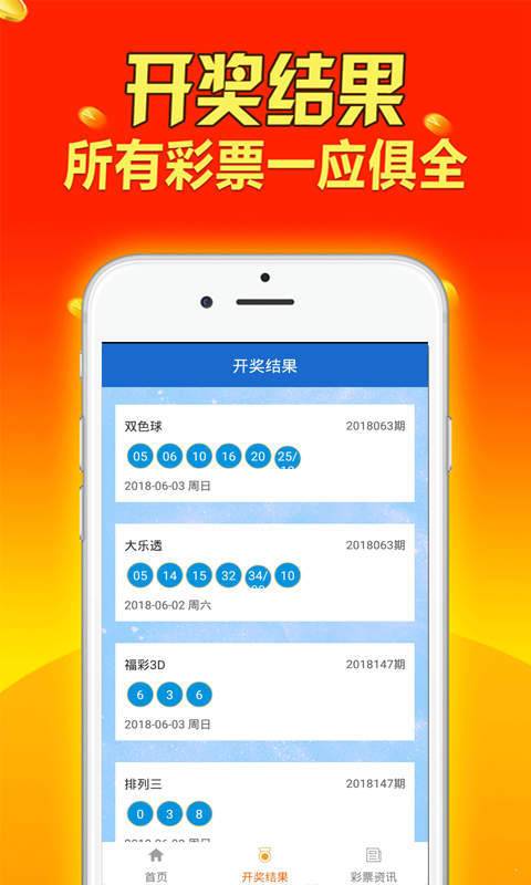 新澳天天开奖资料大全最新,效率资料解释落实_3DM36.40.79