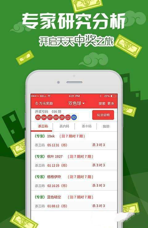 澳门王中王100%的资料155期,国产化作答解释落实_娱乐版305.210