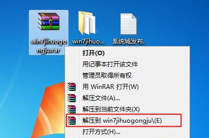 7777788888精准管家婆,经典解释落实_win305.210