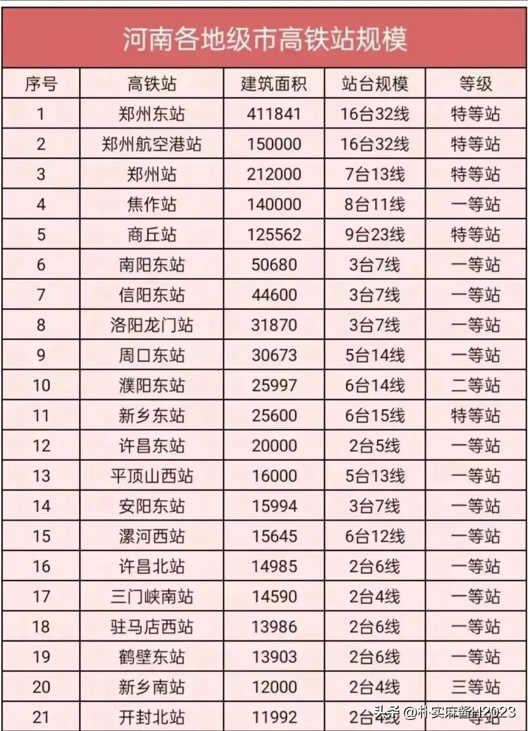 2024澳门最精准龙门客栈,最新热门解答落实_精英版201.124