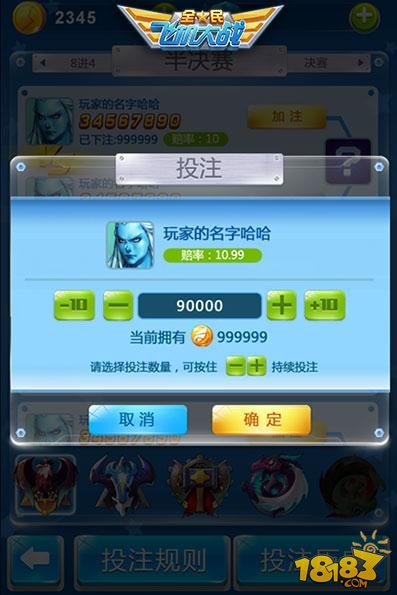 7777788888精准管家婆,最佳精选解释落实_精简版105.220