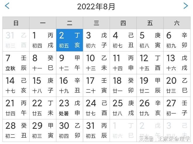 2o24澳门今天晚上开什么生肖,机构预测解释落实方法_标准版90.65.32