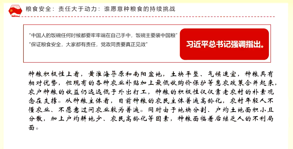 新澳精准资料,科技成语分析落实_极速版49.78.58