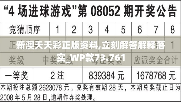 2024天天彩全年免费资料,重要性解释落实方法_专业版150.205