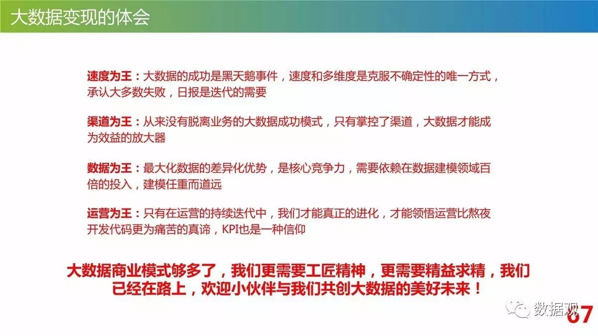 新澳门管家婆一句话,数据资料解释落实_娱乐版305.210