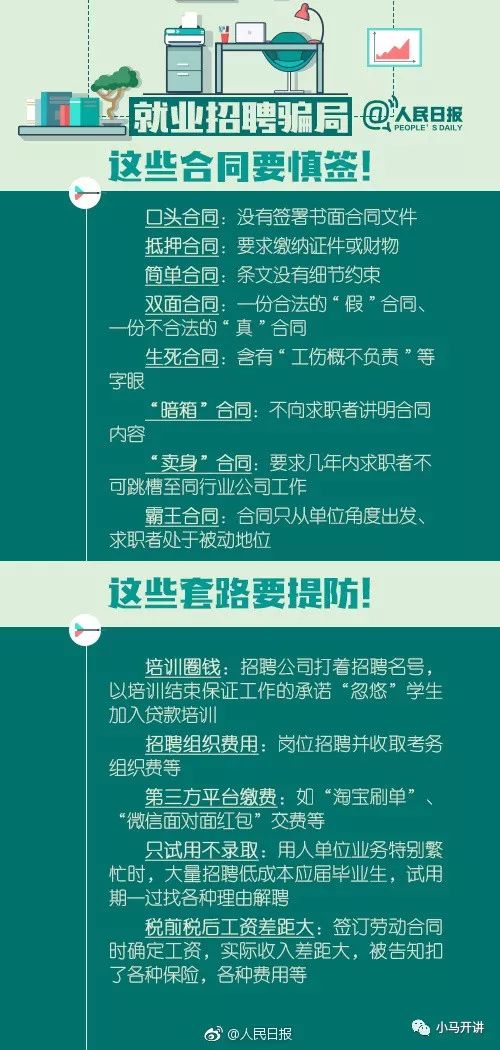 澳门正版挂牌资料全篇完整篇,国产化作答解释落实_win305.210