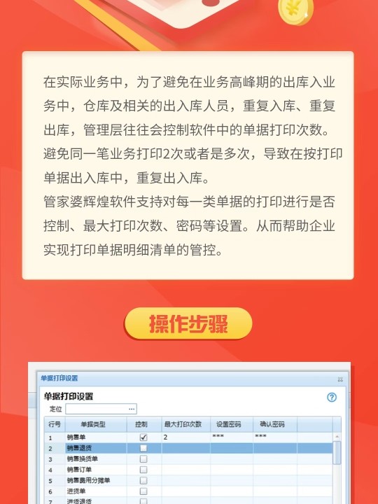 管家婆必开一肖一码  ,准确资料解释落实_win305.210