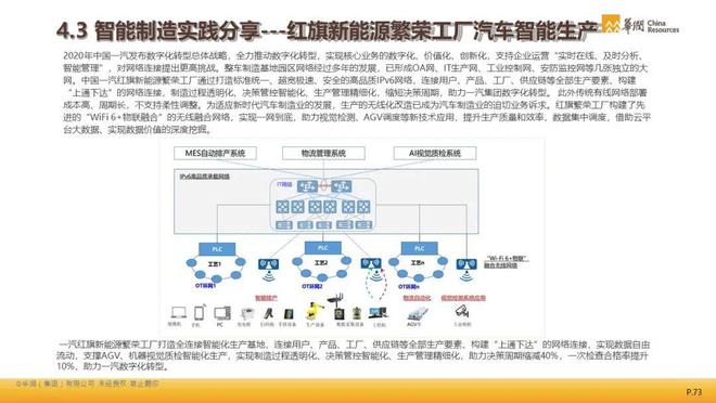 新澳精准资料免费提供,经典解释落实_HD48.32.12