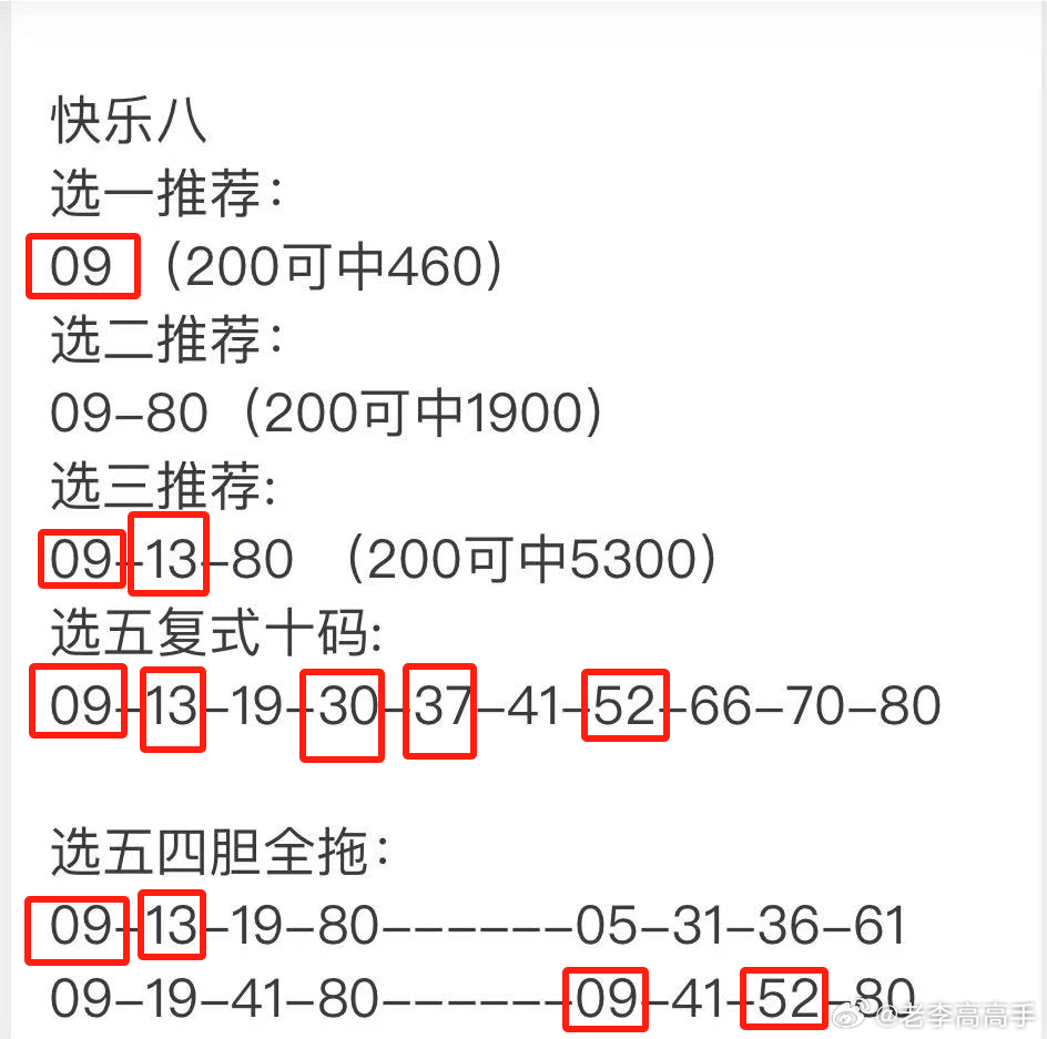 溴彩一肖一码100  ,收益成语分析落实_粉丝版345.372