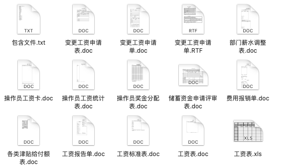 新奥门资料免费资料大全,广泛的解释落实支持计划_3DM36.40.79