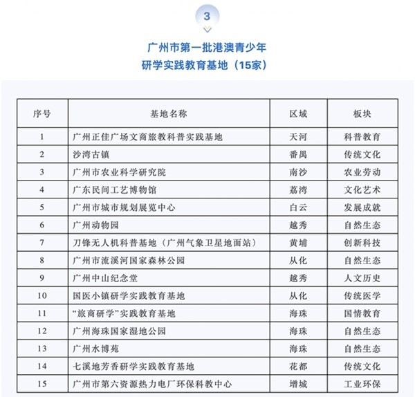 2024澳门六今晚开奖记录  ,国产化作答解释落实_标准版90.65.32