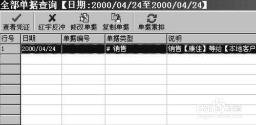 管家婆一肖一码100中奖技巧  ,数据资料解释落实_精英版201.124