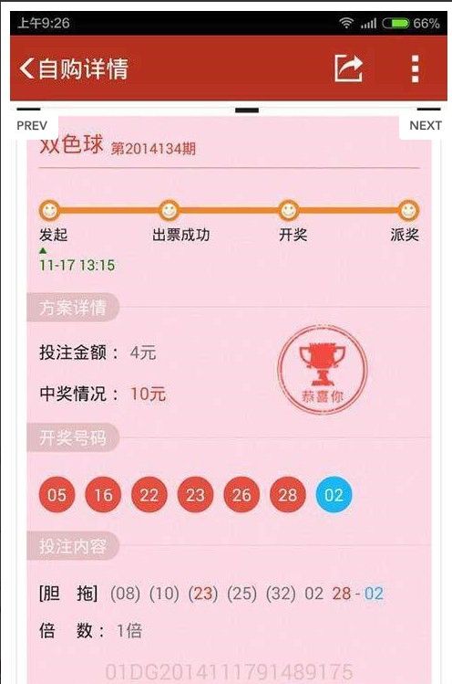 新奥彩资料免费最新版,最佳精选解释落实_游戏版256.184