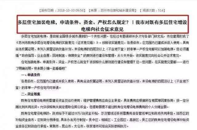 新奥门免费资料大全历史记录开马,机构预测解释落实方法_专业版150.205