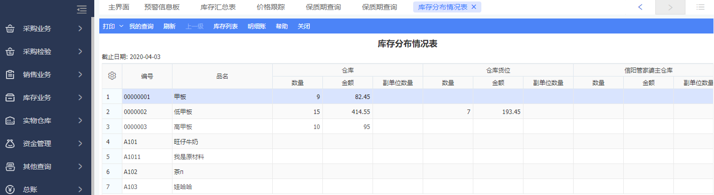 管家婆一肖一码  ,数据资料解释落实_HD48.32.12