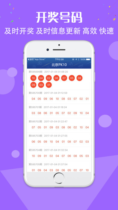 最准一肖一码100  ,时代资料解释落实_极速版49.78.58