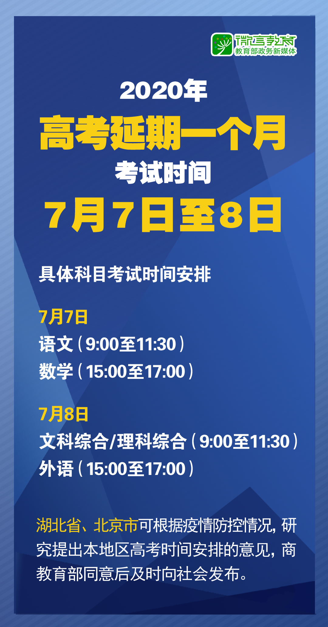 新奥彩资料免费全公开,广泛的解释落实支持计划_经典版172.312