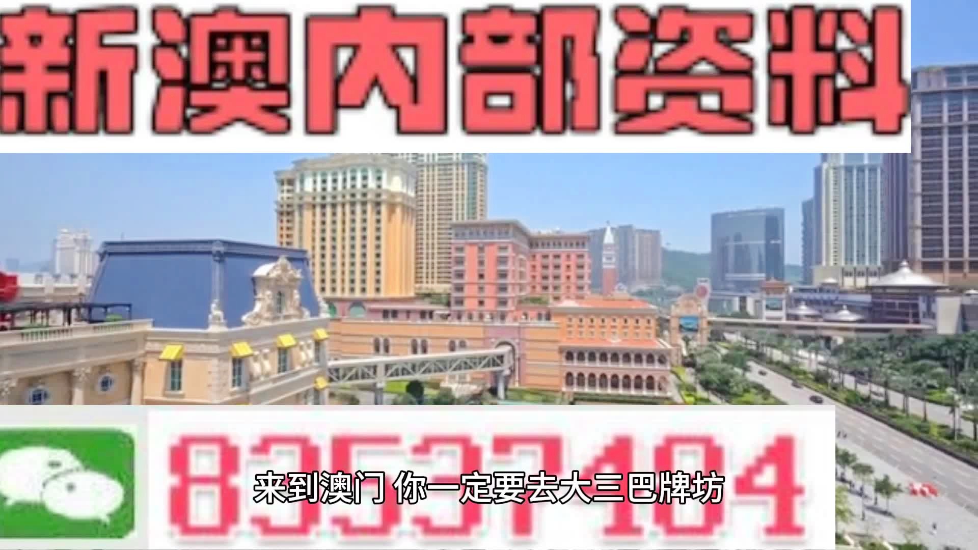 2024年11月19日 第30页