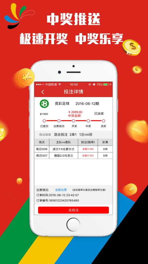 澳门天天开彩好正版挂牌,最佳精选解释落实_ios2.97.118