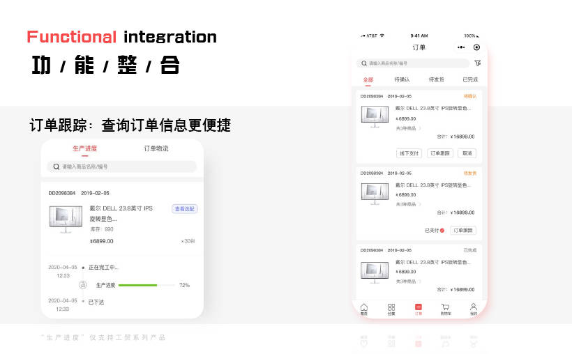 澳门管家婆免费资料查询,时代资料解释落实_精简版105.220