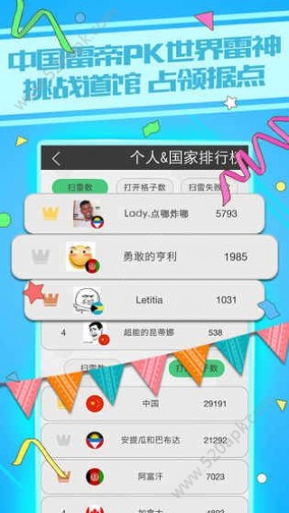 2021年澳门天天开彩开奖结果,最新核心解答落实_ios2.97.118