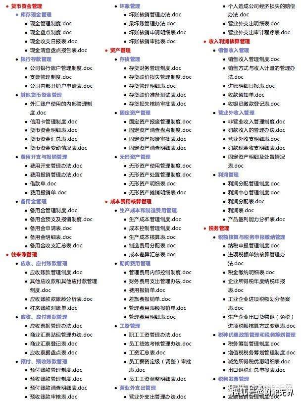 澳彩资料免费的资料大全wwe  ,收益成语分析落实_3DM36.40.79