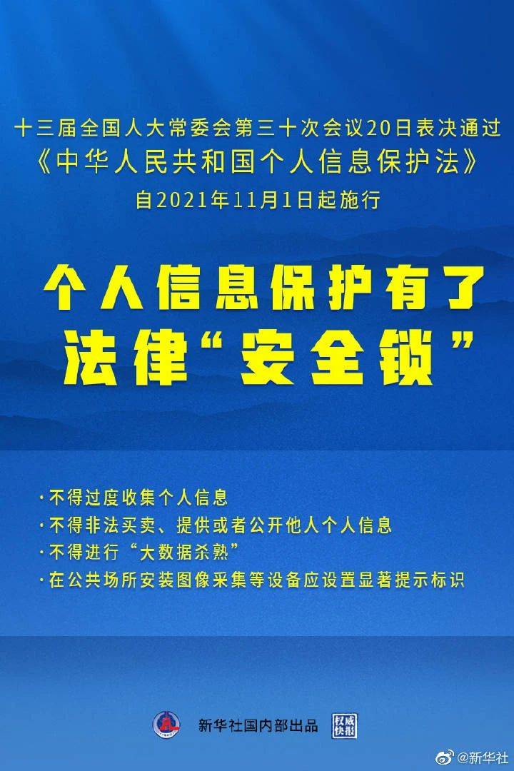 澳门管家婆一句话,经典解释落实_精英版201.124