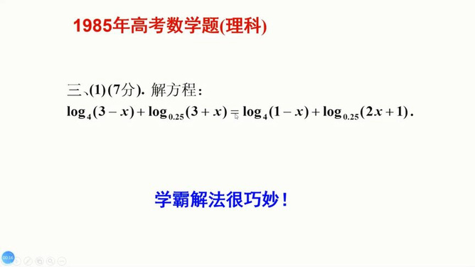 曾道道人资料免费大全半句诗,灵活解答解释落实_敏捷版20.53.26