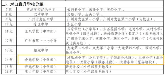 新澳门2024年资料大全宫家婆,合成解答解释落实_忍者版3.75.62