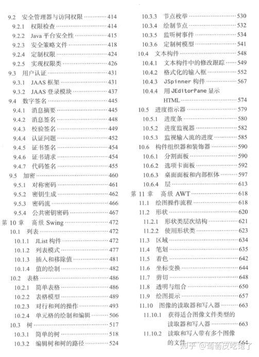 新澳门开彩开奖结果历史数据表,整体解答解释落实_内含版44.51.95