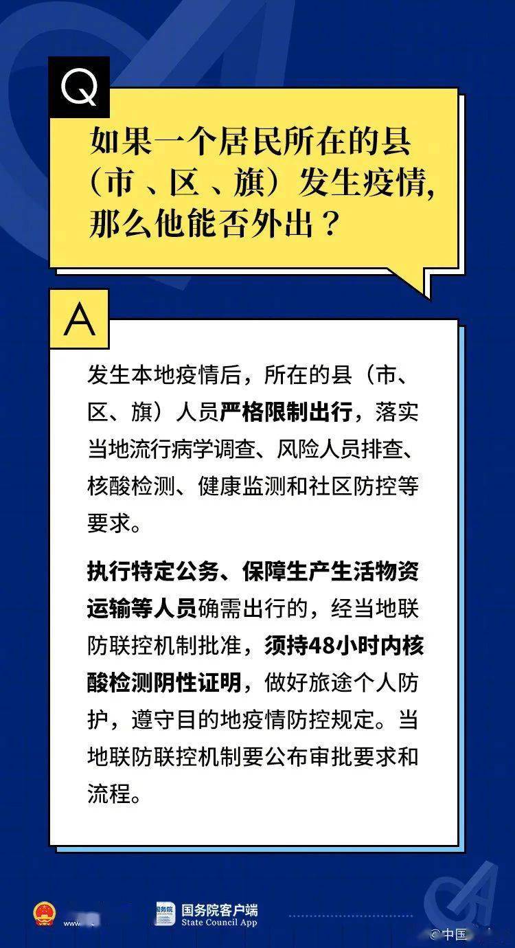 新澳门免费资料挂牌大全,资源解答解释落实_水晶版99.61.74