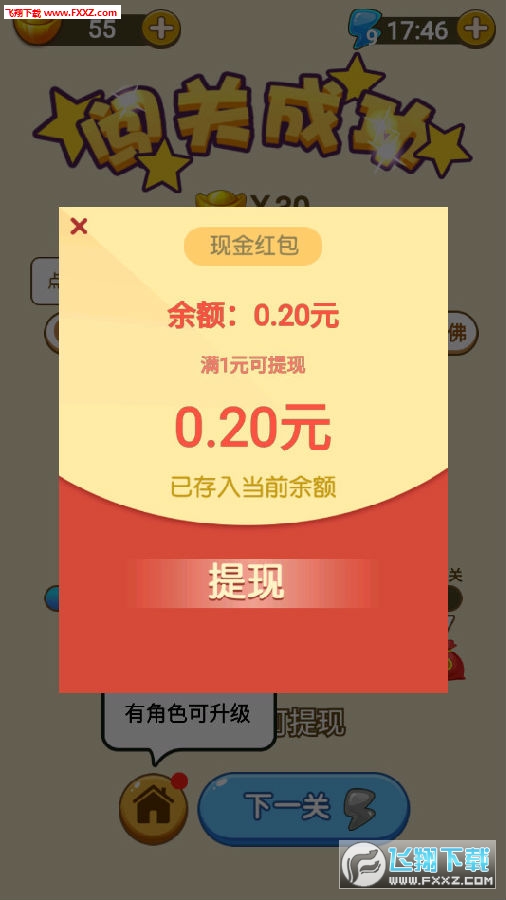 管家婆精准资料大全免费龙门客栈,纯正解答解释落实_变化版52.68.26