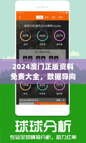 澳门挂牌之免费全篇100,权限解答解释落实_稀缺版34.7.39