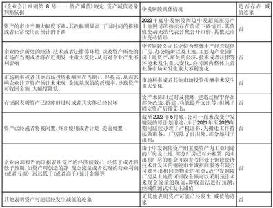 澳门三肖三码精准1000%,科学解答解释落实_旗舰版37.36.67