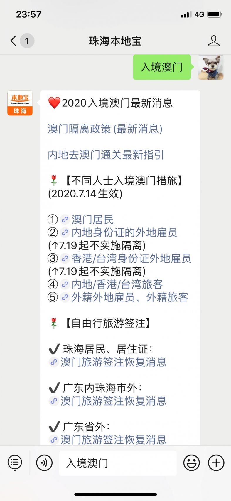 澳门内部资料和公开资料,健康解答解释落实_回忆版34.54.7