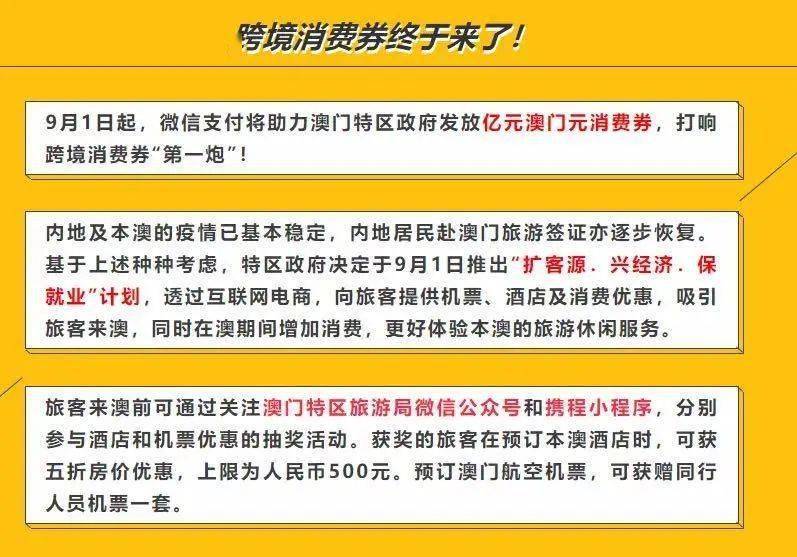 新澳门今晚开奖结果+开奖,化解解答解释落实_国际版72.23.29