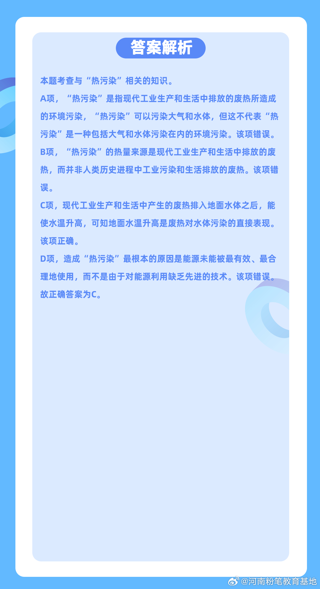 新奥门特免费资料,荡涤解答解释落实_使用版61.81.98