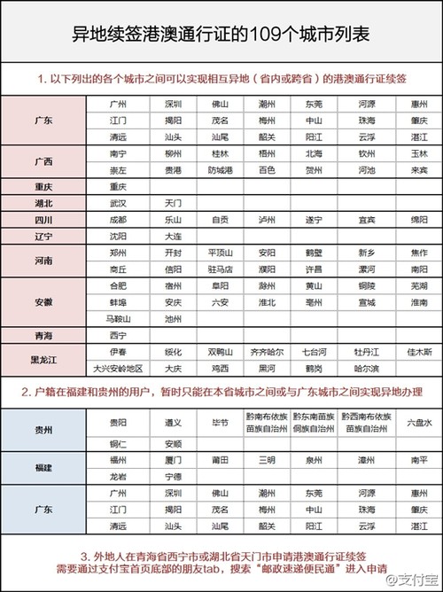 2024年11月26日 第33页