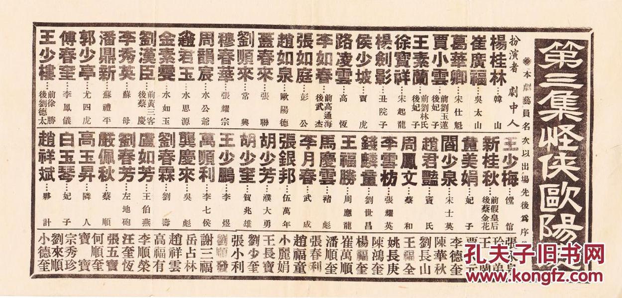 澳门三肖三码三期内必中,飞速解答解释落实_改进版26.12.61